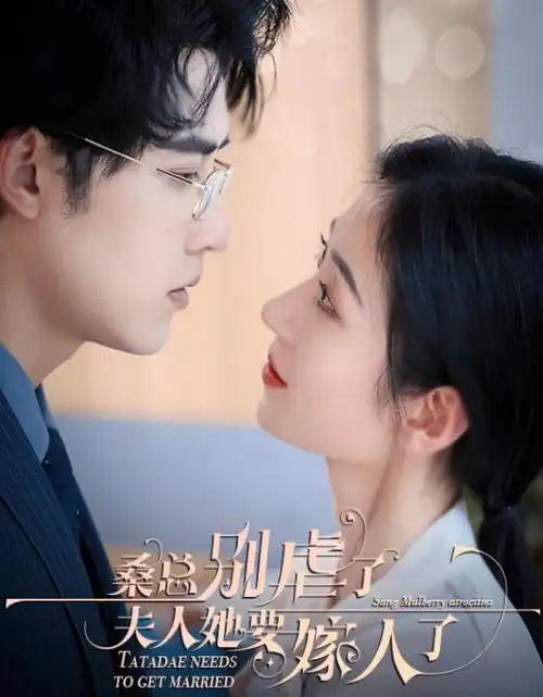 悬疑短剧《消失的第七天》全集在线看