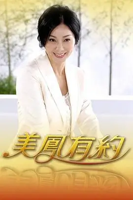 怀旧真人秀《我们的旧时光》第5期