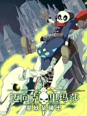 音乐竞技综艺《舞台之下》第9期在线看